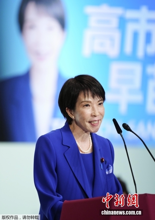 资料图：高市早苗。